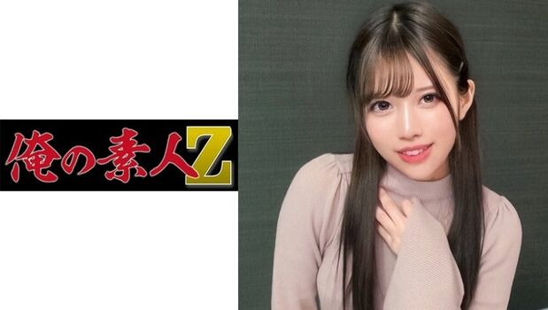 Ami Yozora
