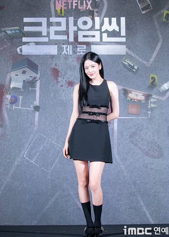 An Yujin 안유진 |