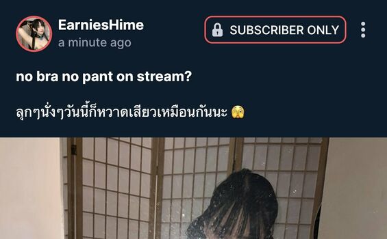 EarniesHime