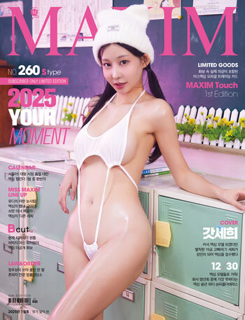 godsehee04