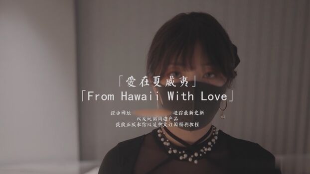 HongKongDoll