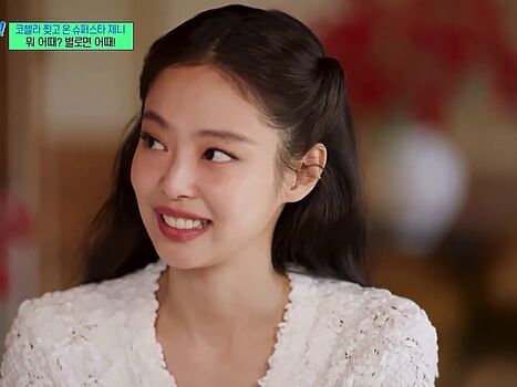 Jennie | BLΛƆKPIИK