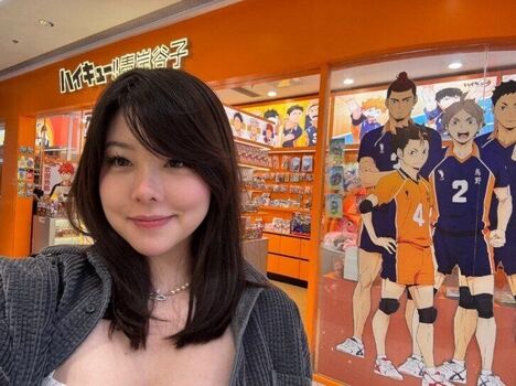 Júlia Nakamura
