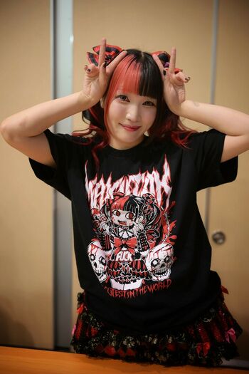 Maki Itoh