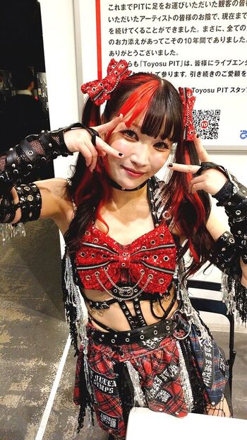 Maki Itoh