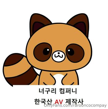 maskkim