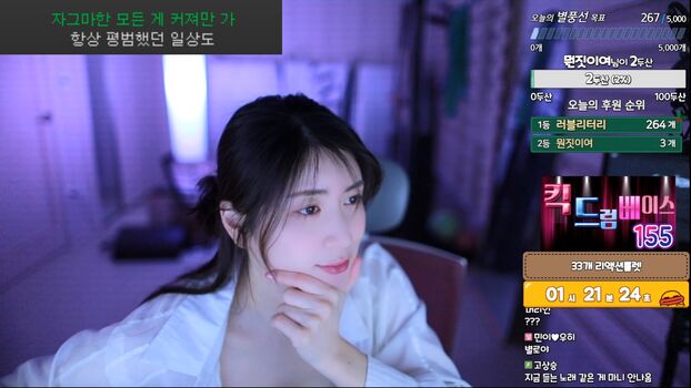 Min.E