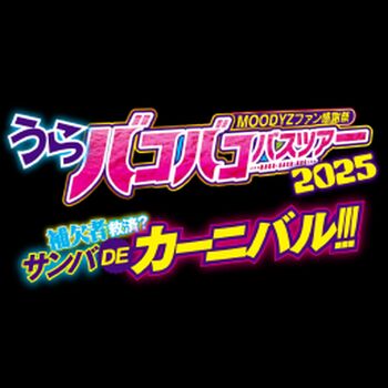 Misono Waka
