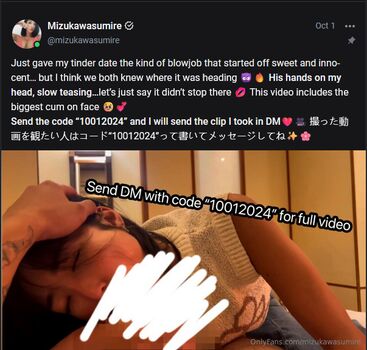 Mizukawa Sumire