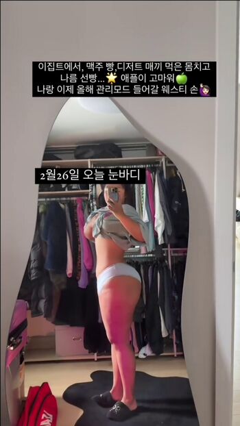 Moon Seo-byul